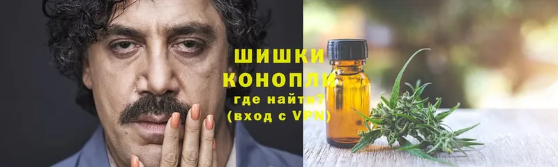 площадка как зайти  MEGA как войти  Верещагино  Бошки марихуана VHQ 